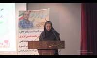 چکامه و یادنامه خانم دکتر بصیر خواهرزاده شهید دکتر محمدحسین عزیزی در وصف زندگی و شخصیت این پزشک شهید فسایی